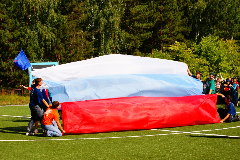 Российский флаг.JPG